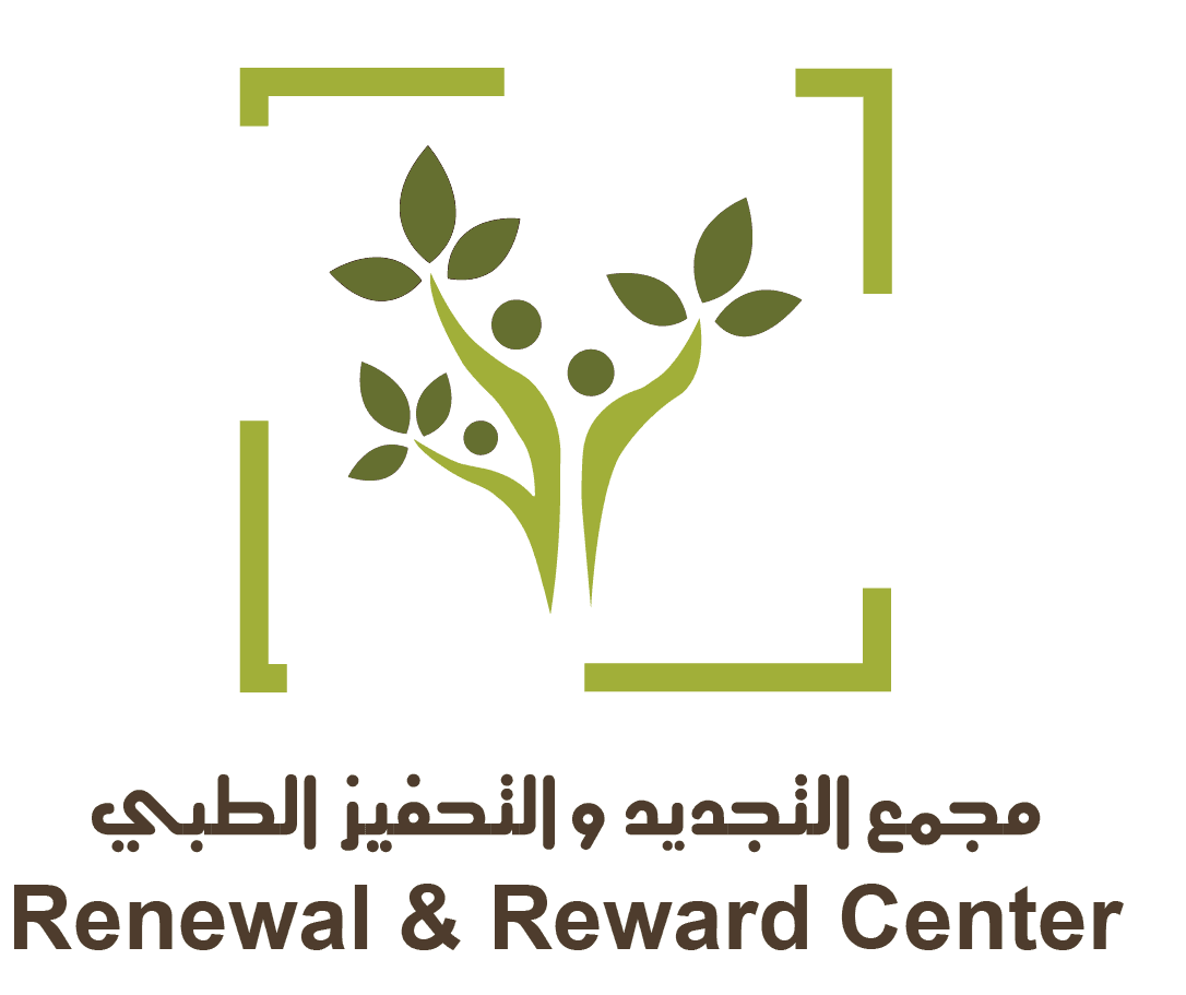 مجمع التجديد والتحفيز الطبي